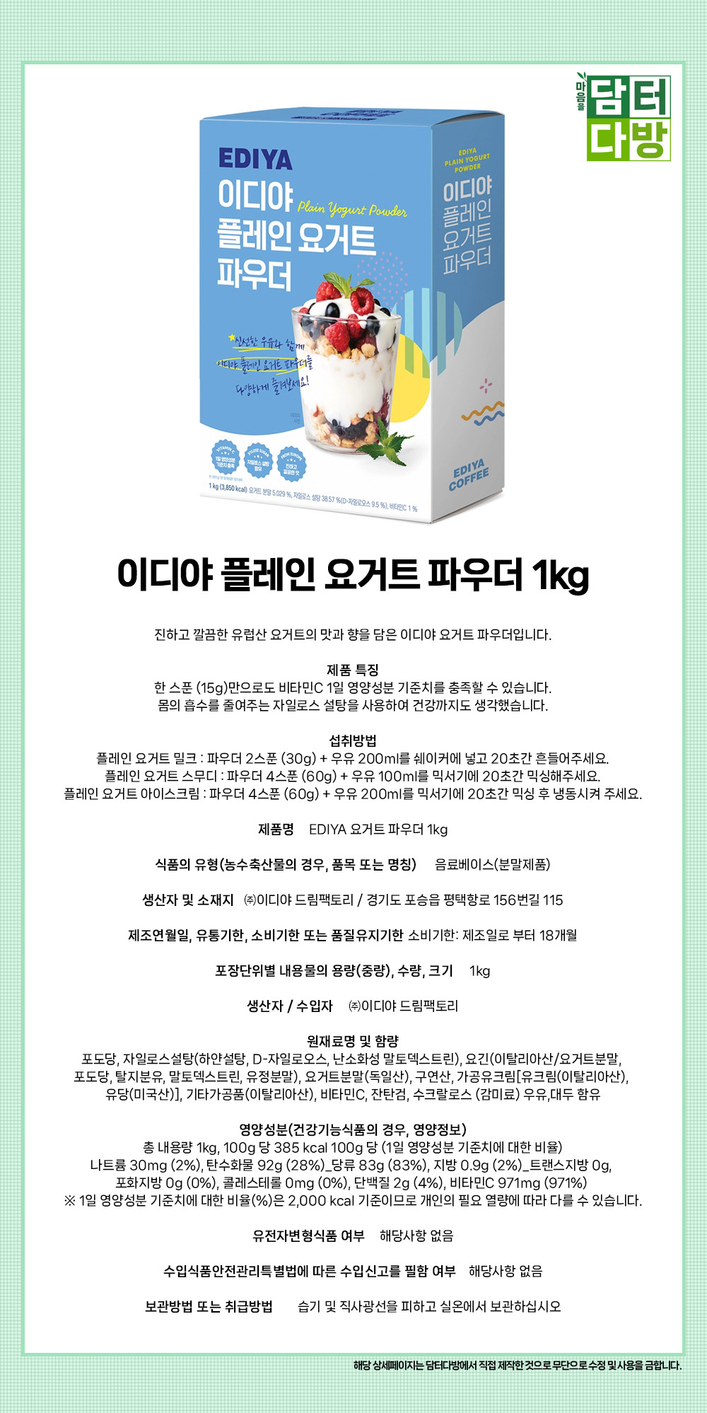 상품 상세 이미지